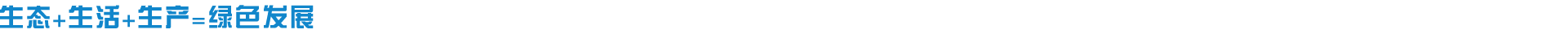 Article1631936199.png 字1.png